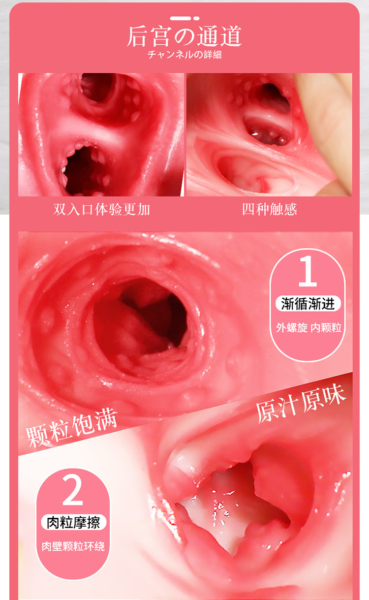 Jiuai Airplane Cup Male Masturbator TPE Manual Stroker with Realistic Inverted Mold — detail image 11