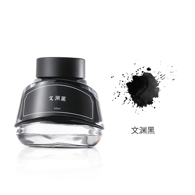 웬위안 블랙 50ml