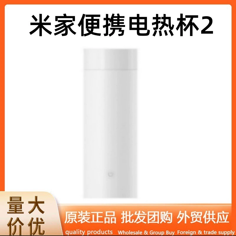 Handheld extra-long glass for traveling, (Cross-border trading), wholesale
