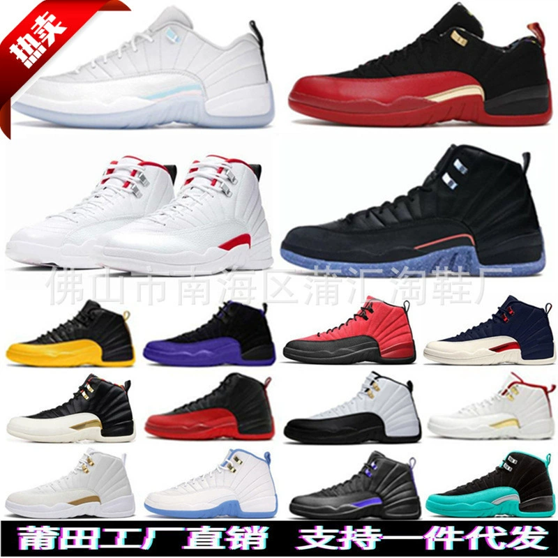 Putian Shoes AJ12 Платиновый университет синий прохладный серый замша белый синий черный золотой змей мужские кроссовки с мороженым трансграничные баскетбольные кроссовки