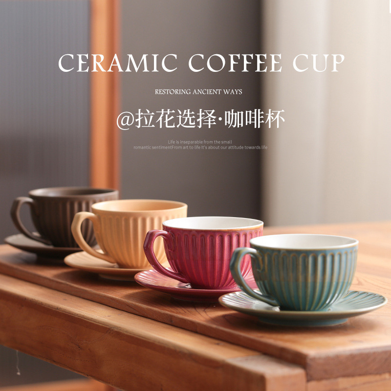 Retro Nordic Style Latte Coffee Cup Set, Cappuccino Striped Chrysanthemum Cup, Light Luxury Water Cup