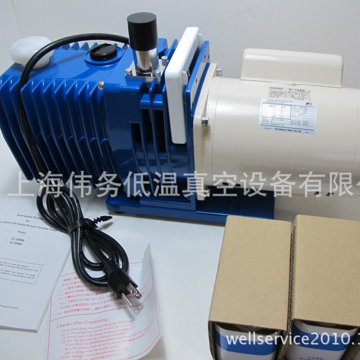 ULVAC G-100S Vacuum Pump