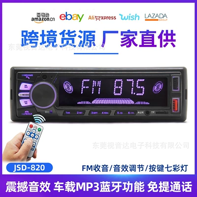 Universal Car MP3 Bluetooth Hands-Free Player with Card Slot, Dual USB, Lossless Music Radio JSD-820 (Car mp3)