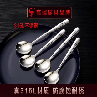 �����&reg; 316L���Ӳ��P䓼����{�����˜��׼���Ӻ�Ȝ��A�ל���