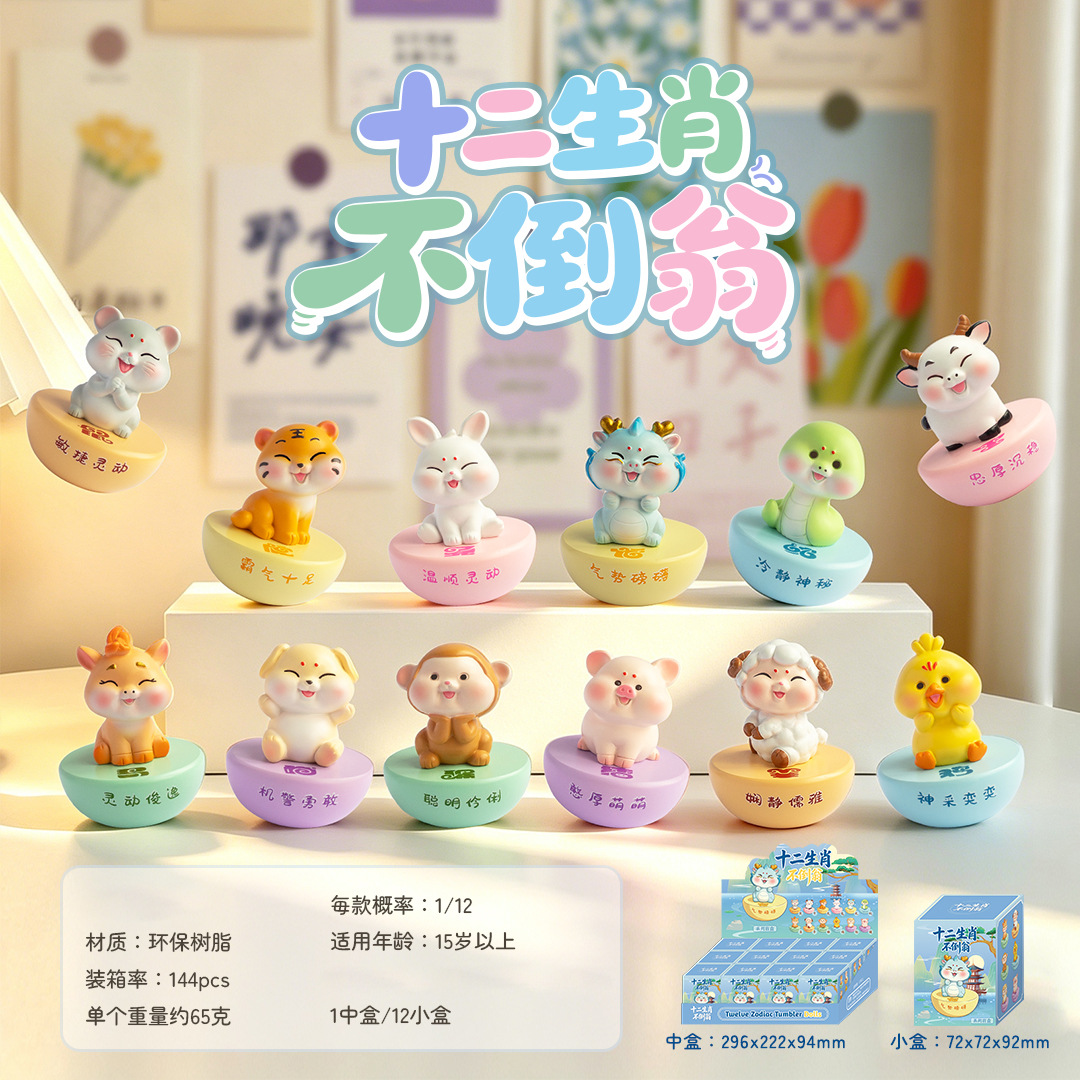 219 십이지신 오뚝이 상자 12개입