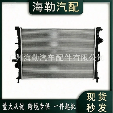 31368082, 31261105 Are Suitable for Volvo Xc60 S80 V60 Thickened Water Tank (Water tank)