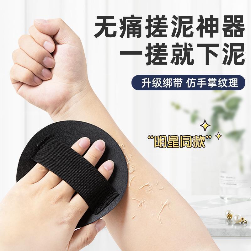 お風呂の神器は泥をこすります。ネットの赤いタイプは丸い餅を厚くしてお風呂に入ります。|undefined