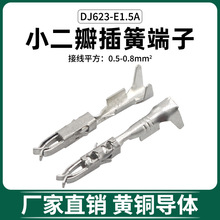 �̴��羳DJ623-E1.5A���ɢ���S�~��a��܇늹�·�Ӳ�� �Ӿ�����