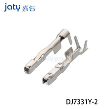8100-3455/8240-0287��܇�Ӿ����Ӳ���~����0.6mm���DJ7331Y-2