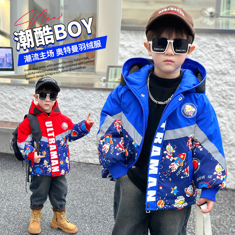 奥特曼羽绒服男童2025新款儿童冬季痞帅宝宝加厚白鸭绒棉服袄外套