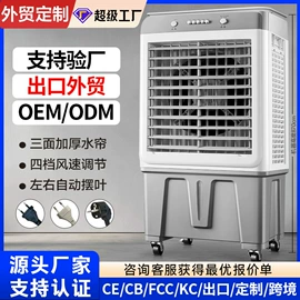 暖风机取暖器;电风扇;对流/循环扇