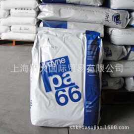 PA66 美国首诺 R533 玻璃增强33% 脱模性好 流动性抗腐蚀 耐化学