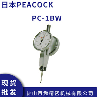 �ձ���ȸPEACOCK �p���������Ԅ��ГQ�ܗU������PC-1BWԭ�b��Ʒ