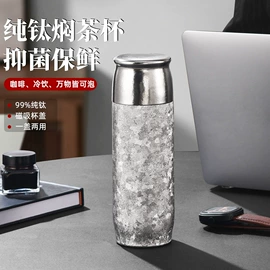 玻璃杯;保温杯;功夫茶具