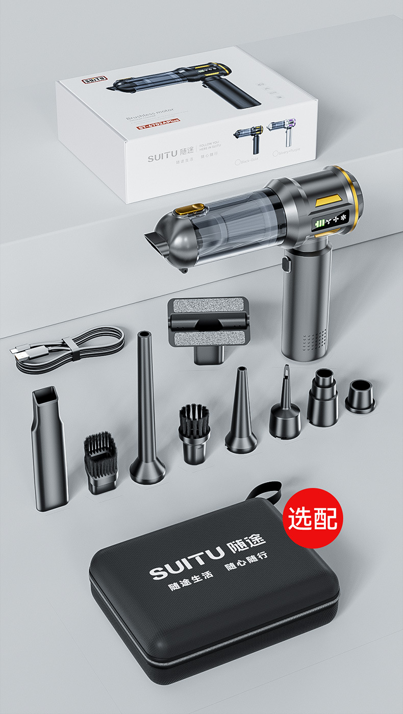 Car Vacuum Cleaner Cross-Border Brushless Digital Display One-Piece Dust Blowing and Suction Integrated Handheld Blowing Cordless Vacuum Cleaner High Power
