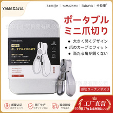 �ձ�yamazawa���_��ָ�׼����P䓷��w�R�C�Pָ�׵��Y��ָ�׼����b