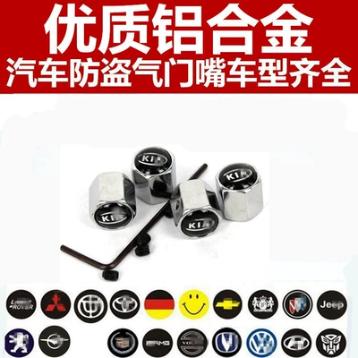 alloy automobile valve cap – valve