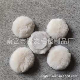 75mm羊毛抛光棉工业研磨用品，羊毛制/化纤制羊毛球涂覆打蜡上蜡