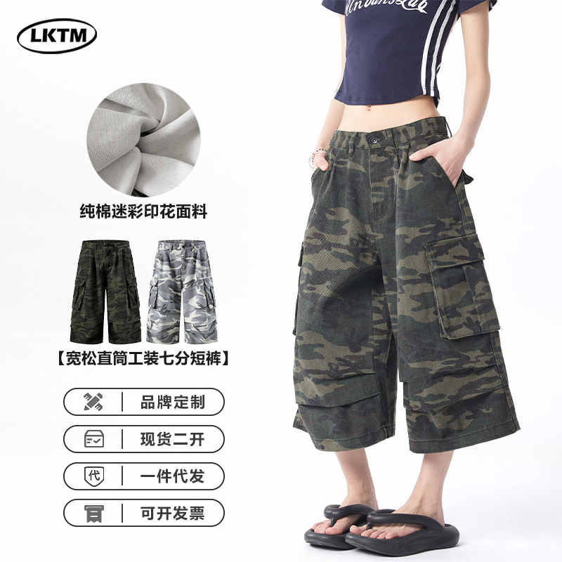 Lktm Men's Clothing Summer American-Style Camouflage Workwear Three-Quarter Pants Unisex Baggy Loose Pleated Casual Shorts Lktm Men's Clothing Summer American-Style Camouflage Workwear Three-Quarter Pants Unisex Baggy Loose Pleated Casual Shorts