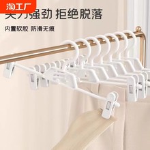 家用无痕防滑挂裤专用衣架裤架夹可连挂衣柜内置裤子夹jk裙夹神器