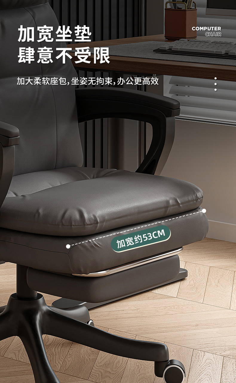 复制_老板椅子办公室大班座椅舒适久坐靠背家用办.jpg