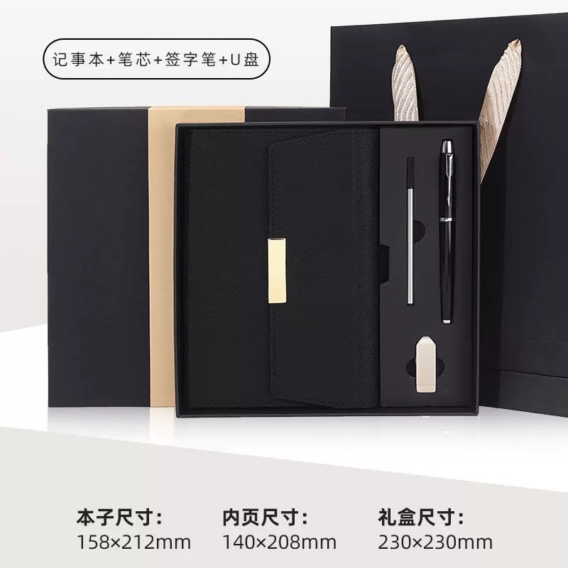 A5 juego de caja de regalo de cuaderno de negocios de tres pliegues de alta gama, cuaderno de registro de estudiante de oficina de alto valor personalizado