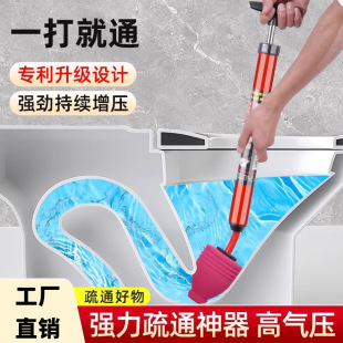 Toilet toilet dredge one shot air pressure toilet artifact toilet suction sewer blocking dredge tool