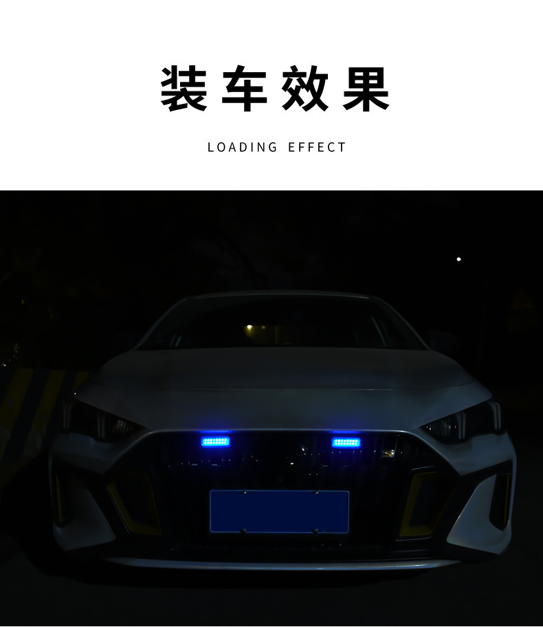 Car Solar Warning Strobe Light, Motorcycle and Electric Vehicle Anti-Rear Collision Light, Modified Decorative Double-Row Led Beads, High-Brightness Led