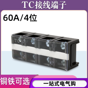 TC-604�̶�ʽ������~�Ӿ����Ӱ���4λ4P/60A늾��������Ӿ�����
