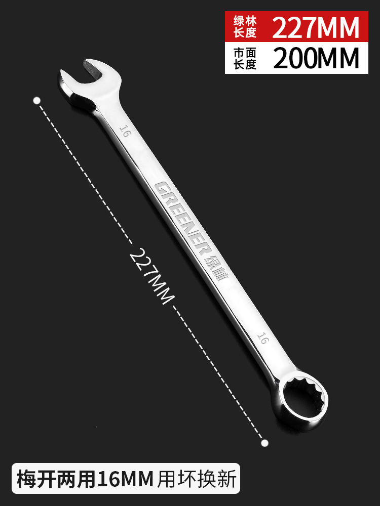84GG llave de doble propósito 13 14 llave de ciruela abierta llave conjunto de llave de ciruela herramienta de llave de ciruela