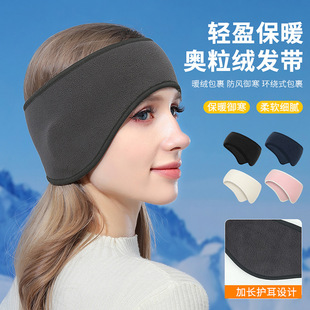 Winter Warm Austrian Velvet Ear Protection Headband Sports Cold Protection Widened Forehead Earmuffs Outdoor Cycling Ski Headband