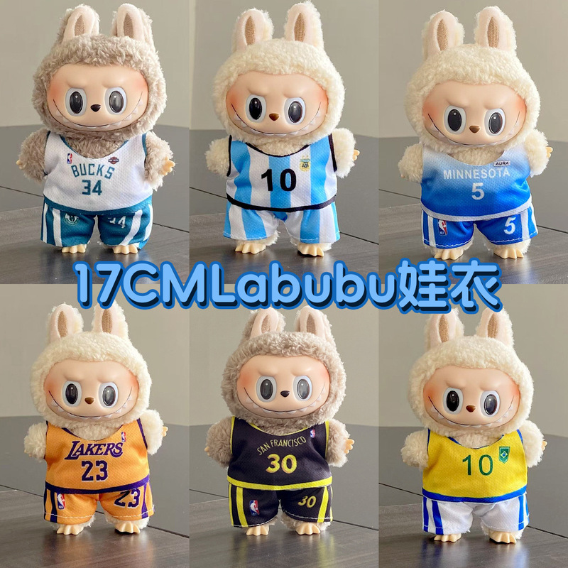 World Cup Labubu Doll Clothes for the First and Third Generations, Plush Vinyl Dolls with Interchangeable Jerseys and Outfits
