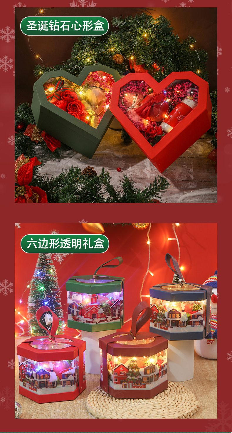 圣诞总详情版_16