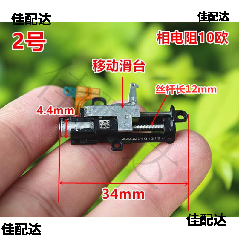 升降步进电机微型减速精密丝杆滑台行星全新马达推杆电机