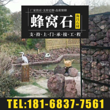 红色火山石颗粒鱼池过滤火山石 铺路造景园林绿化黑色火山岩滤料