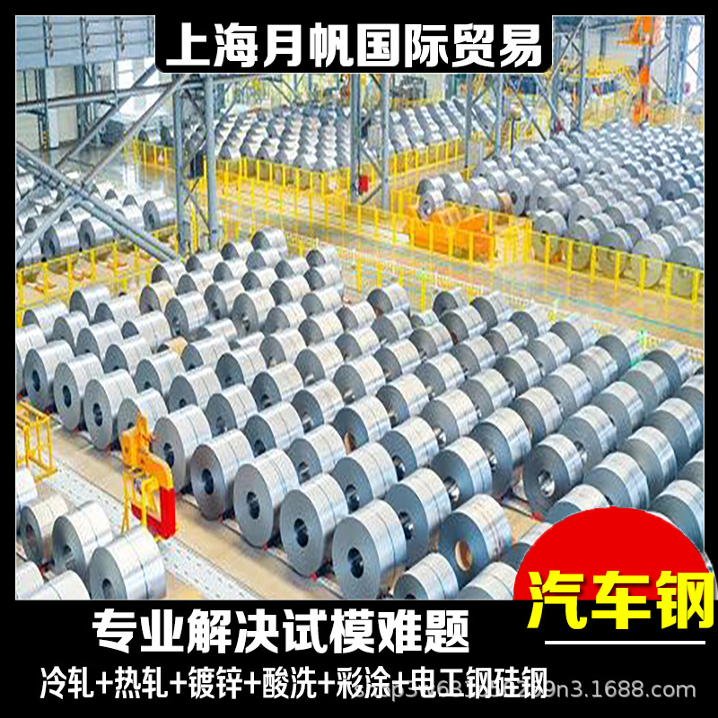 HC340LA冷轧板 CR340LA性能 hc340la标准 厂家