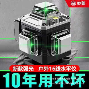 ��ˮƽ�x�G��12�����⾀���t�⾀16�������Ԅ�Ͷ���N���x�N�؃x