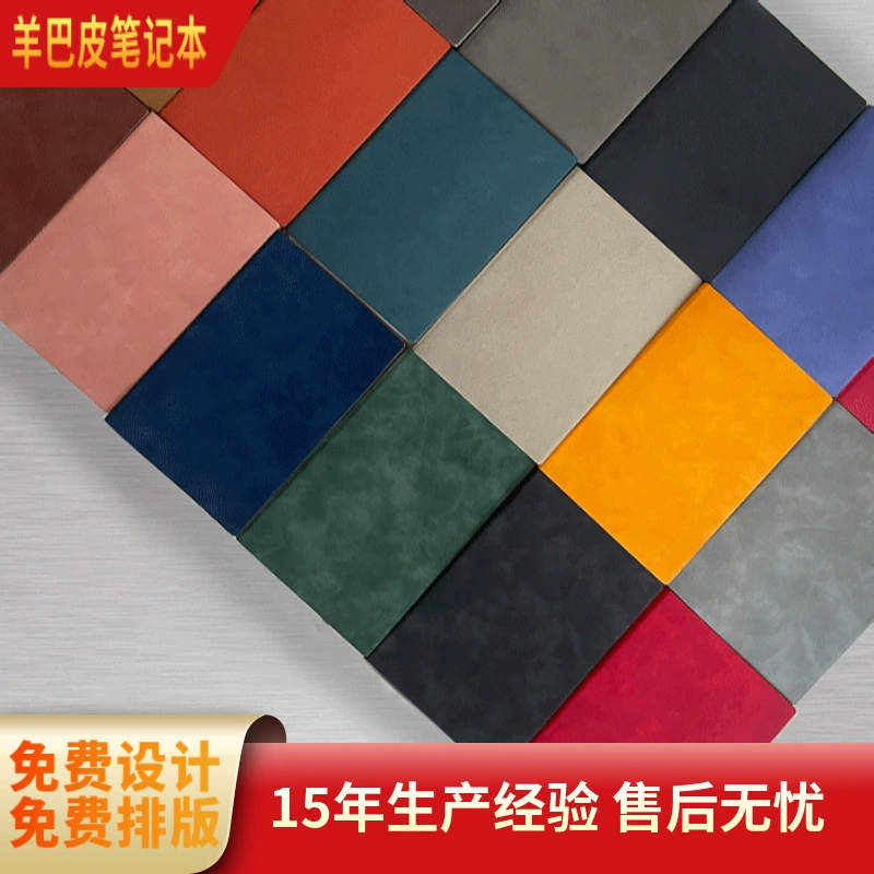 A5 бизнес-блокнот овечьей кожи с пользовательским логотипом подарочной коробки набор a6 дневник b5 конференции блокнот