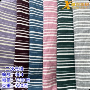 320�˶���Ԫ��ϵ�� �ޜ�켏�Ӻ��ɫ���l�y t�����b�l�´�ײ���