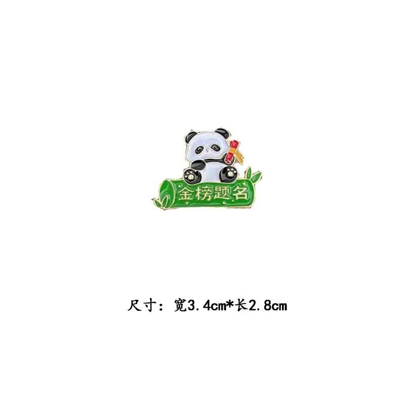 ひまわりの金属の励ましの志のバッジの中で大学入試を試験して学生に卒業のプレゼントをあげます。|undefined