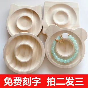 Jewelry Bracelet Display Tray Bracelet Log Color Display Tray Jewelry Photo Props Support Nayou
