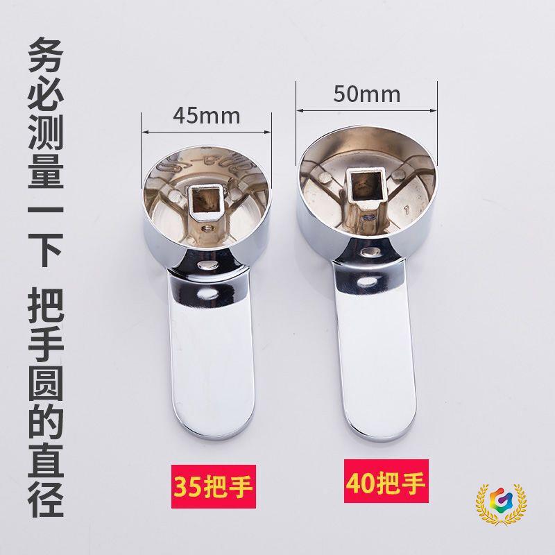 ✅ Three-Speed Faucet Handle for Shower, Bathtub, Basin, and Sink, Hot and Cold Faucet with Alloy Handle 35 # 40 # ✅ Three-Speed Faucet Handle for Shower, Bathtub, Basin, and Sink, Hot and Cold Faucet with Alloy Handle 35 # 40 #