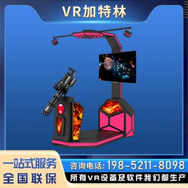 智能触碰设备;头戴显示