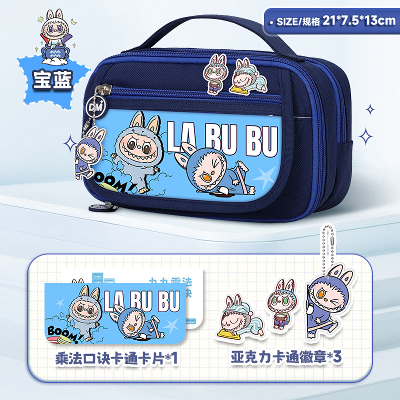 Kapibala estuche para lápices para estudiantes de primaria para niñas caja de papelería para niñas de secundaria 2025 nuevo estuche para lápices de gran capacidad y alto valor