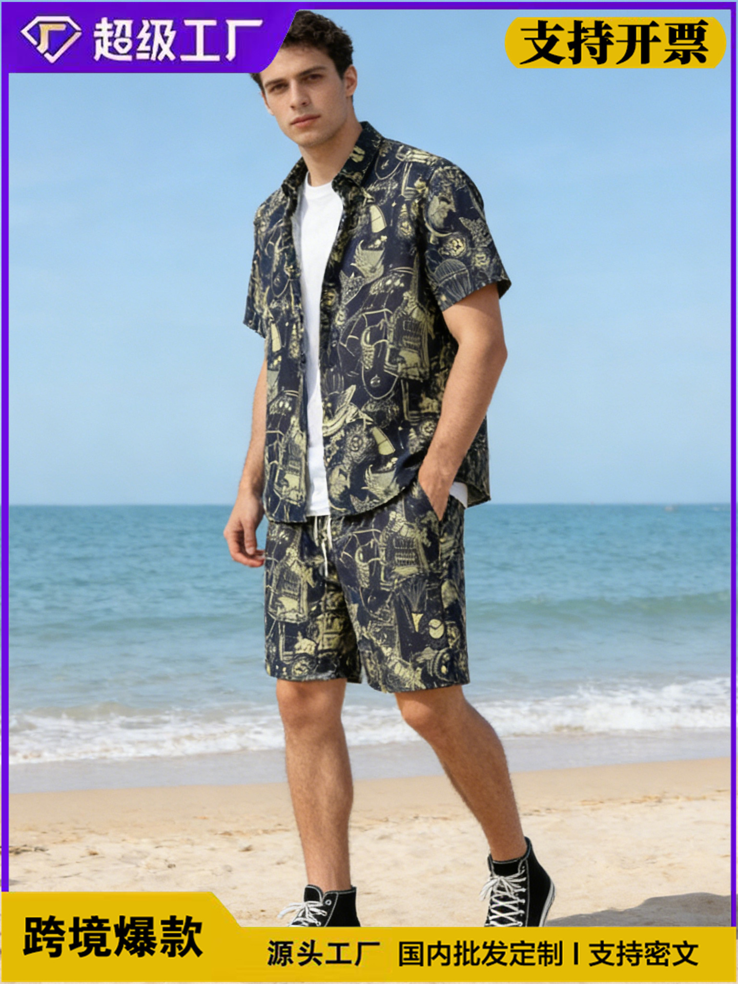 Comercio exterior transfronterizo personalidad tattoos camisa de mangas cortas para hombres camisa suelta de estilo general camisa de hielo delgada camisa adolescente