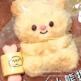 女孩捏减压神器感黄油慢捏捏捏乐烂泥解压玩具高颜值硅胶小垒德株