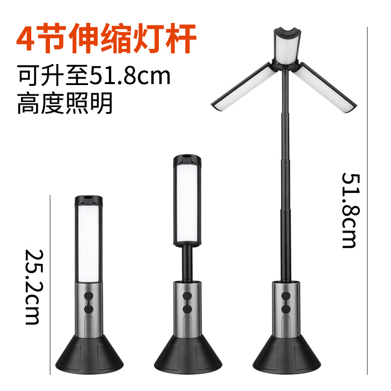 YD2324 스트레치 브래킷 램프