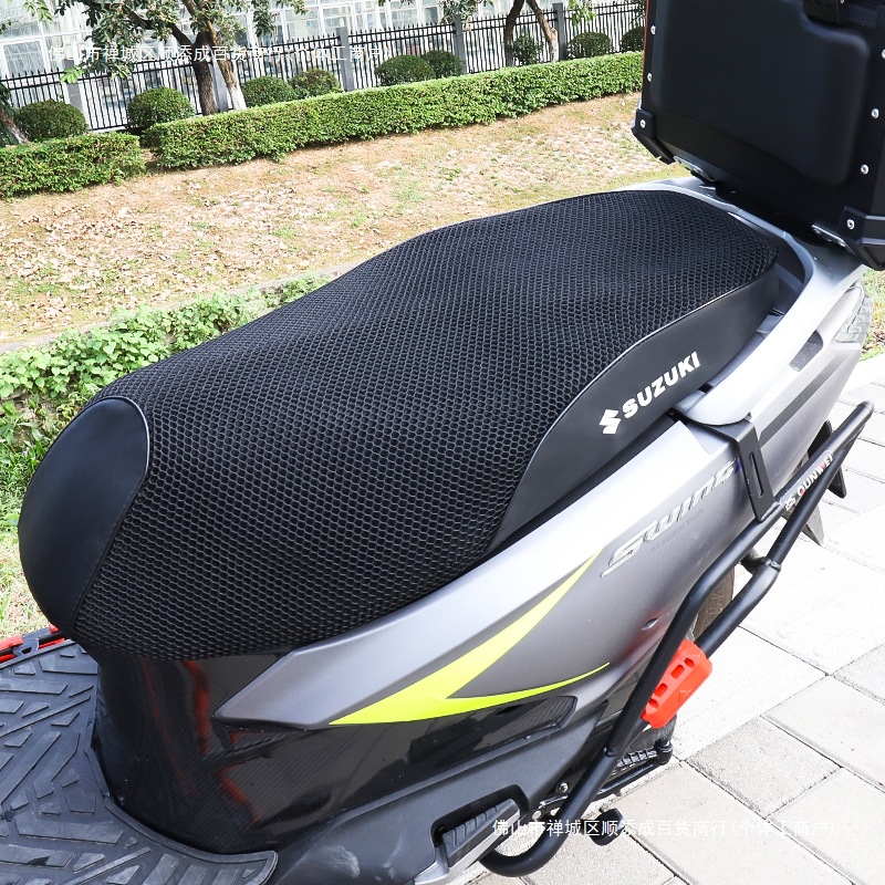 改装适用座套1件摩托车套水防蜂网25防晒皮质轻骑铃木坐垫