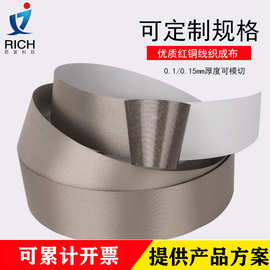 定制模切导电布胶带电磁防干扰屏蔽胶布 银色平纹单双面导电胶带