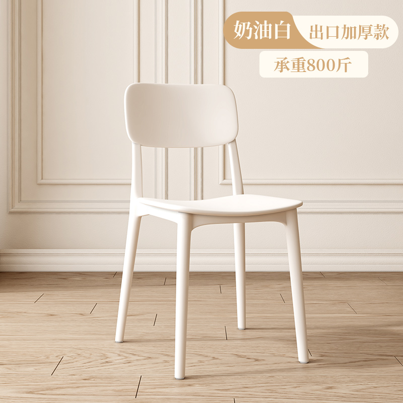 Mesa de comedor silla de plástico silla de comedor doméstica lujo ligero de alta calidad silla de comedor simple silla de respaldo comercial taburete negro